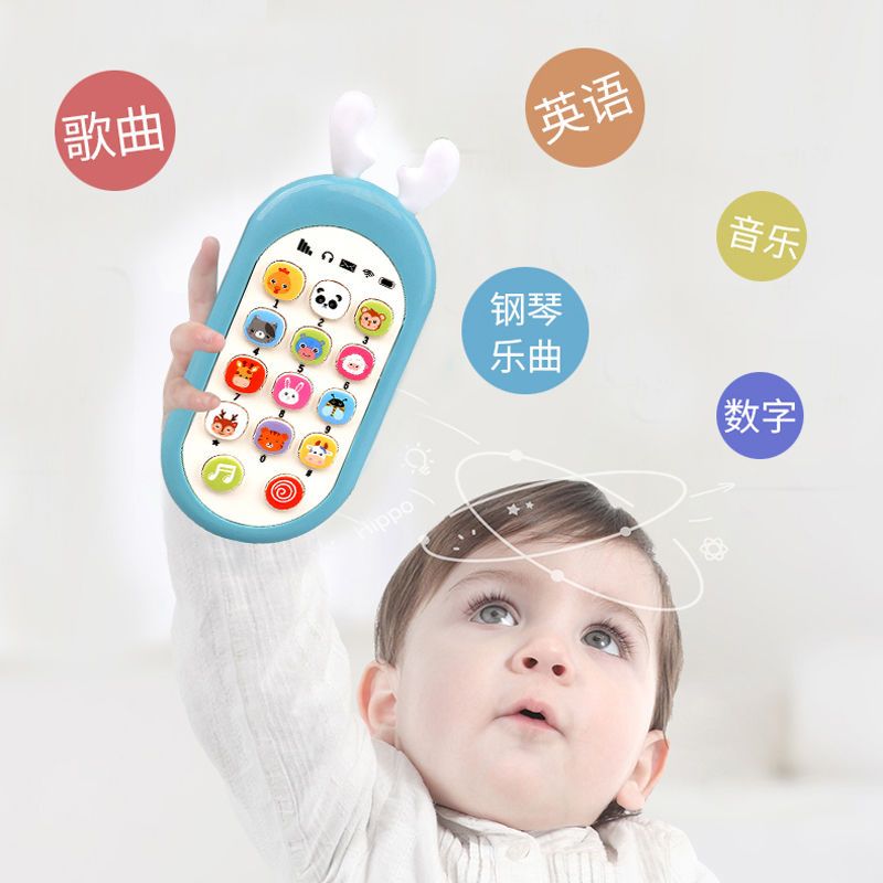 多功能早教机手机玩具婴幼儿男女宝宝智能电话机故事机儿童玩具 黄色可咬鹿角手机[电池版]