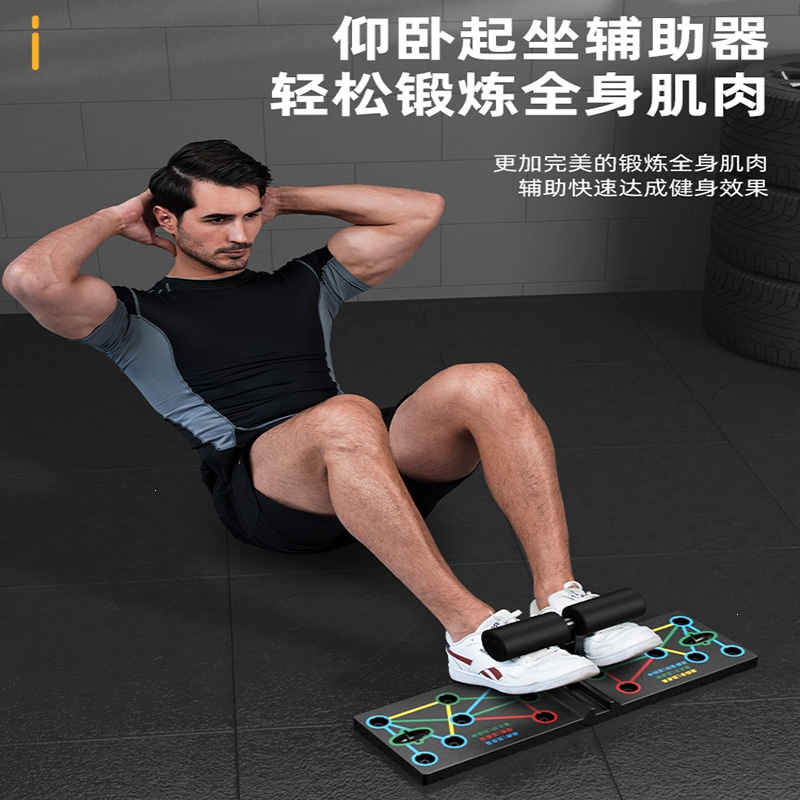 闪电客俯卧撑多功能男女辅助器支架腹肌锻炼家用胸肌训练健身器材