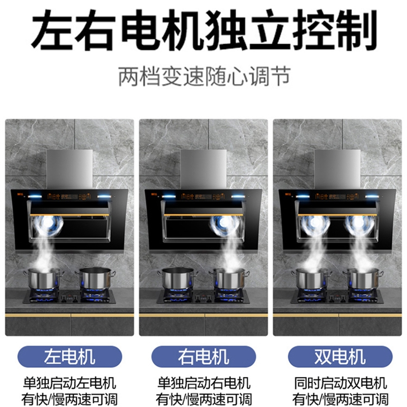 新飞抽油烟机家用厨房油烟机大吸力双电机侧吸式油烟机