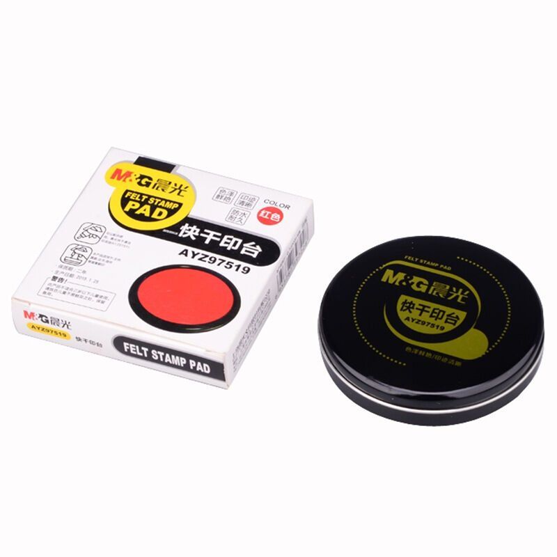 晨光(M&G) AYZ97519 快干印台(铁盒小) 红色 长:85mm 宽:85mm 高:20mm 单个价格高清大图