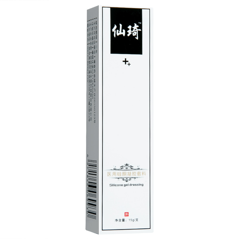 倍舒痕dermatix硅酮凝胶15g+硅凝胶疤痕修复贴3片/盒 祛疤痕修复贴祛疤烫伤痘印坑凹凸剖腹烧伤烫伤修复