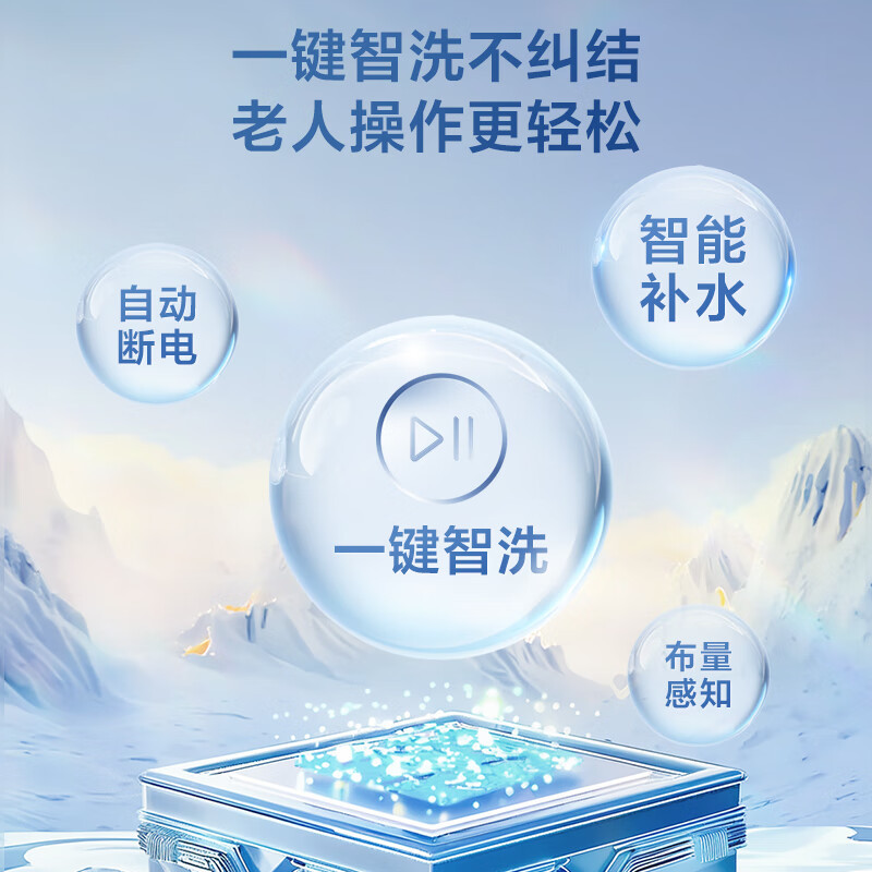 小天鹅(LittleSwan)洗衣机波轮全自动家用8KG 深层去污新风换气一键脱水甩干宿舍租房神器TB80V26T