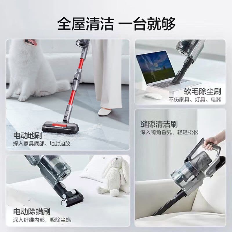 美的(Midea)吸尘器家用手持无线Q8 Pro 洗地机吸拖一体机 除螨仪宠物地毯除螨吸尘器图片