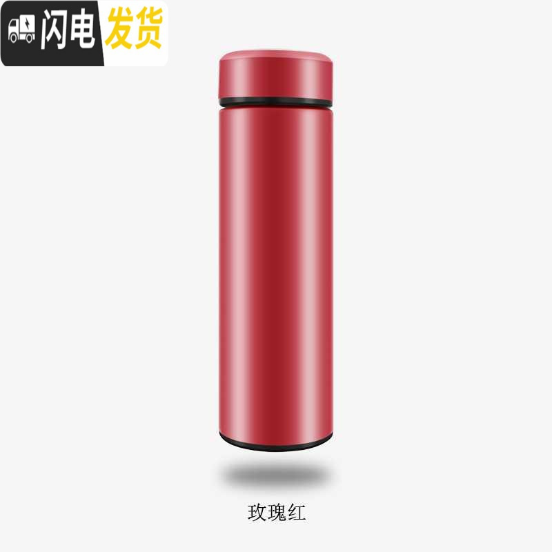 三维工匠汇美保温杯男女学生简约便携智能水杯创意个性潮流大容量不锈钢茶 玫瑰红500