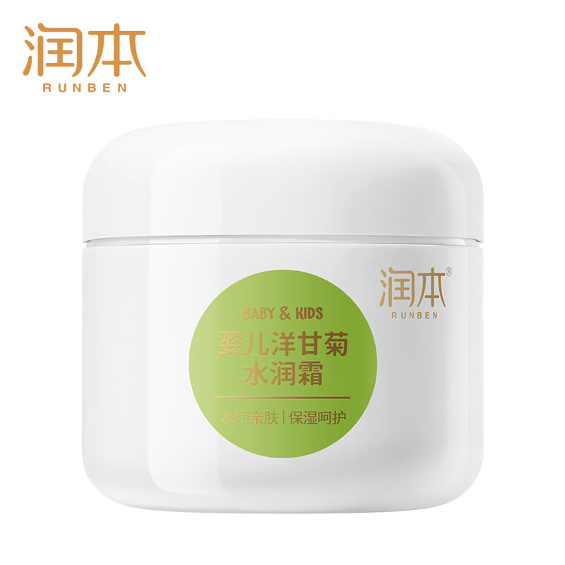 润本(RUNBEN) 婴儿洋甘菊水润霜 50g