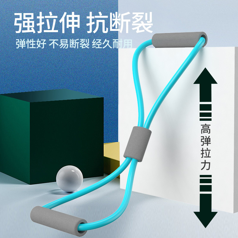 瑜伽弹力带8字拉力器家用健身女开肩颈拉伸练器材美背八字绳FEELFIT