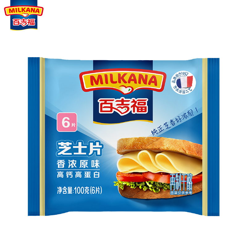 百吉福芝士片 (香浓原味) 6片100g