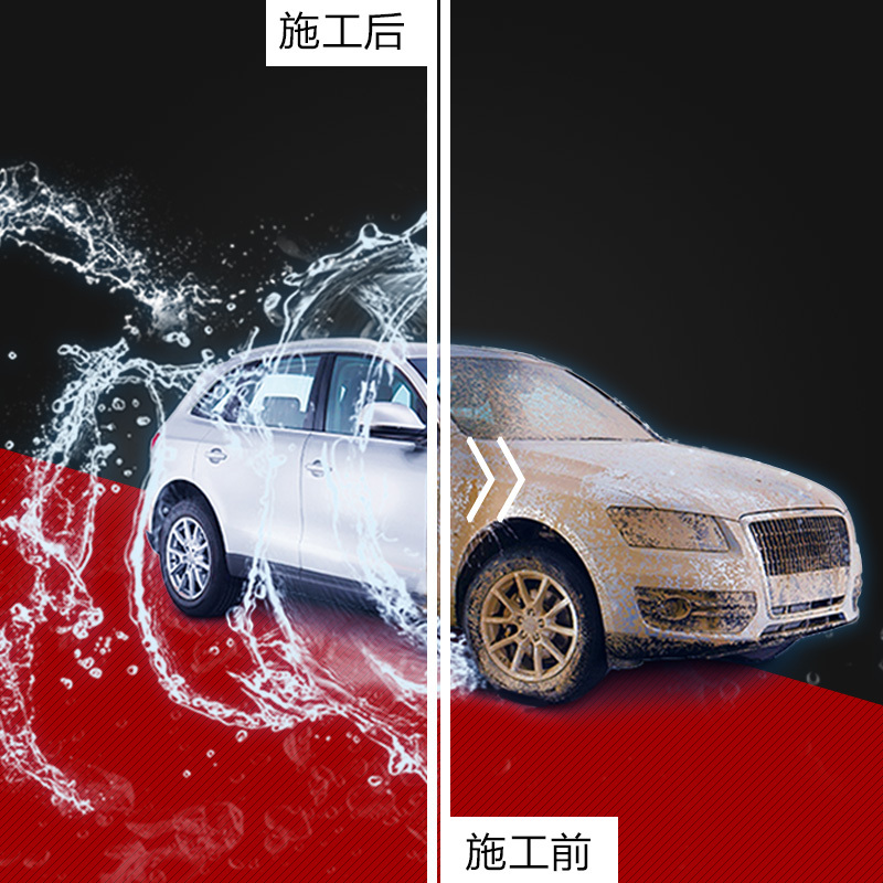 [8点汽车]汽车洗车服务(越野-普洗) 全车型