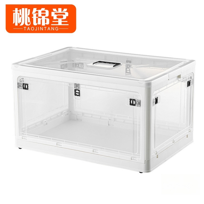 桃锦堂折叠箱高清大图