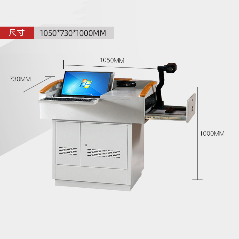 全鼎高学校多媒体讲台钢制讲台演讲台中控讲台办公桌操作台1050*730*1000mm(钢面款)[不含显示屏]高清大图