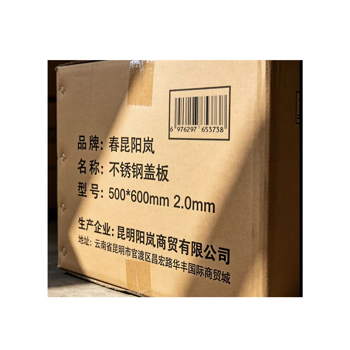 春昆阳岚 不锈钢盖板 500*600mm2.0mm/ 块高清大图