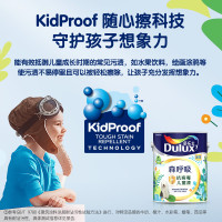 多乐士(Dulux)森呼吸抗病毒全效儿童漆 内墙乳胶漆 油漆涂料 墙面漆 A8205 4.5L