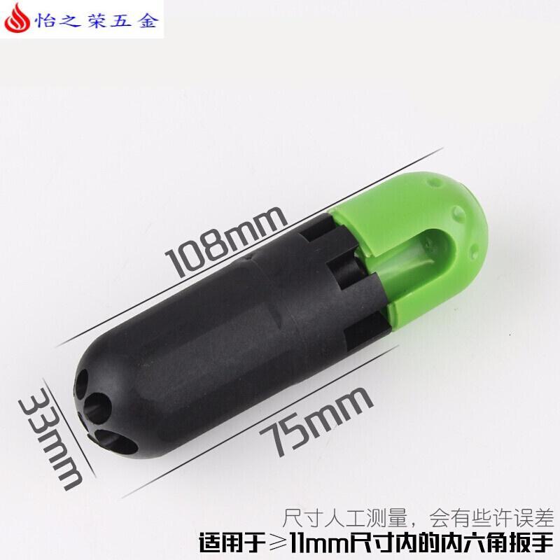 T10T20T25T30T40加长梅花螺丝防盗螺丝内六角拆卸扳手 L型扳手 加力棒(六角/米字)