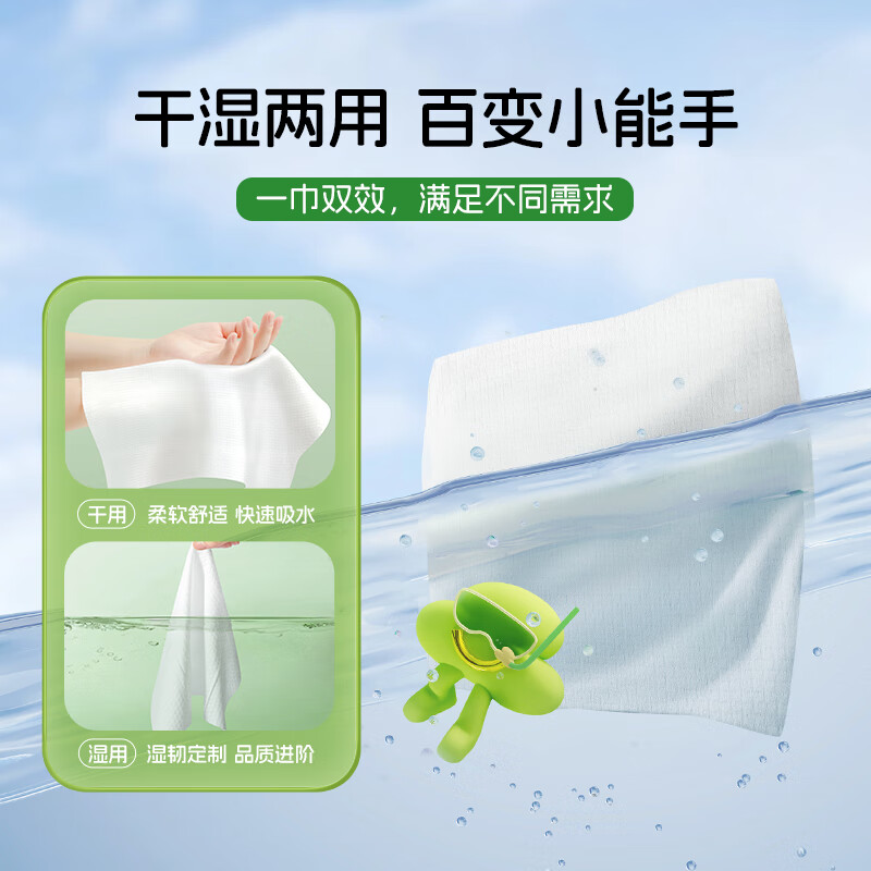 雨森(YUSEN)柔厚1+1绵柔巾洗脸巾60抽*3包抽取式加大加厚一次性擦脸巾洁面巾高清大图
