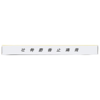 羚锐 壮骨麝香止痛膏 7cm*10cm*5贴*2袋 LINGRUI 关节酸痛;扭伤 风湿骨科伤科