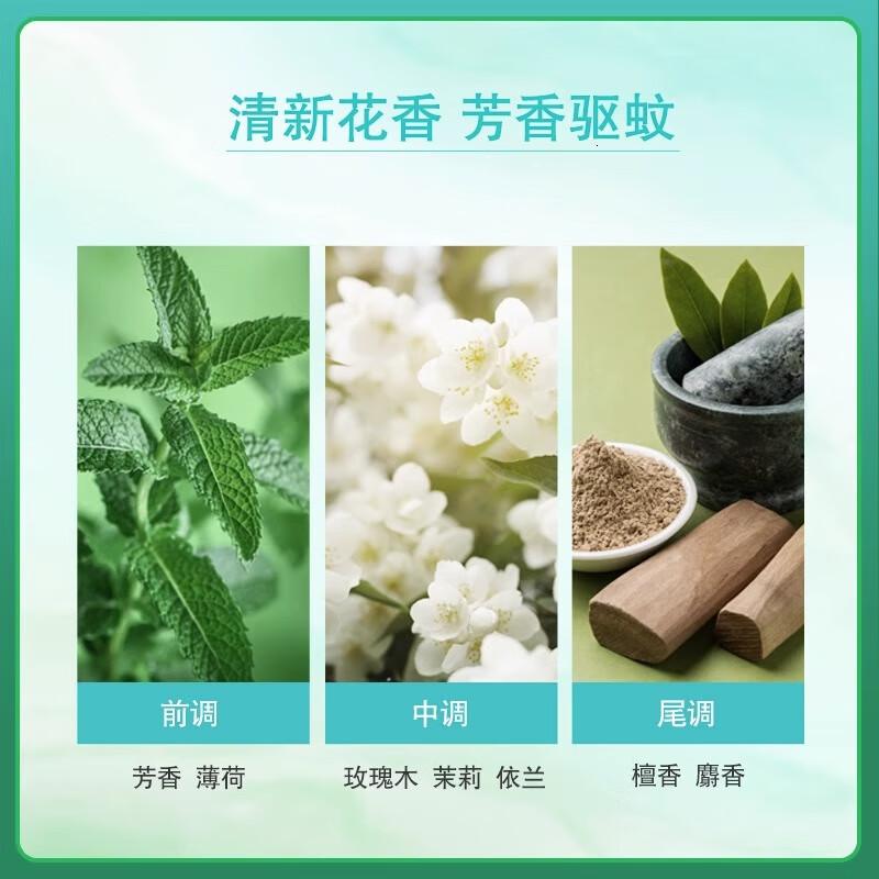六神[防蚊喷雾]清新花香花露水180ml高清大图