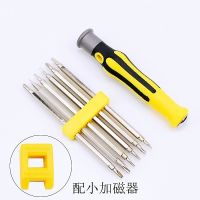 y型u型梅花螺丝刀组合套装批头十字一字多功能强磁起子家用螺丝刀|淬火加硬铬钒合金钢 异形螺丝刀