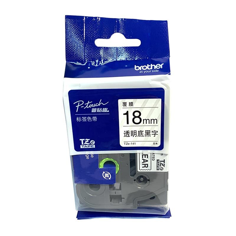 兄弟(brother)TZe-141原装标签色带/碳带 透明底黑字18mm