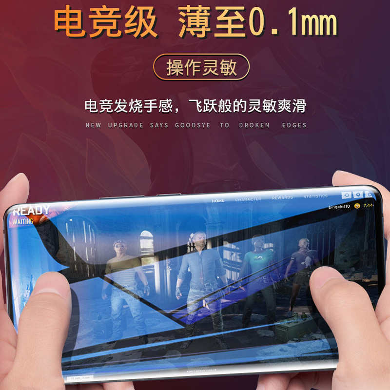 BOEEK VIVO X50 Pro贴膜X50pro水凝膜X50pro+保护软膜2片装X50pro手机膜X50保护膜
