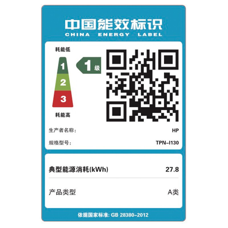 2022版新品 惠普(HP)245 G8 14英寸商务本办公本学生本轻薄本定制笔记本电脑(新一代锐龙R3-5300U 16G内存 512G固态 长续航快充电 企业品质稳定耐用) 银