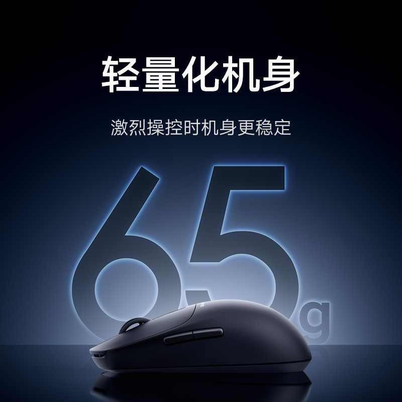 小米鼠标X1 有线无线2.4G 轻化游戏鼠标定义设置TTC 电竞微动开关按键 白雾色