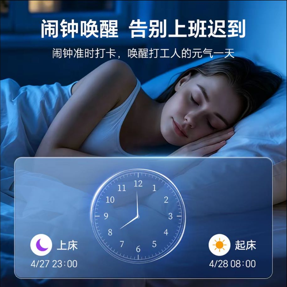 焕星智能乳胶床垫HM008高清大图