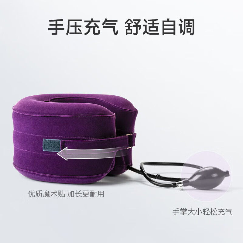 鱼跃颈椎牵引器C型理疗固定脖子颈椎手动充气护颈拉托伸固定颈托/高清大图