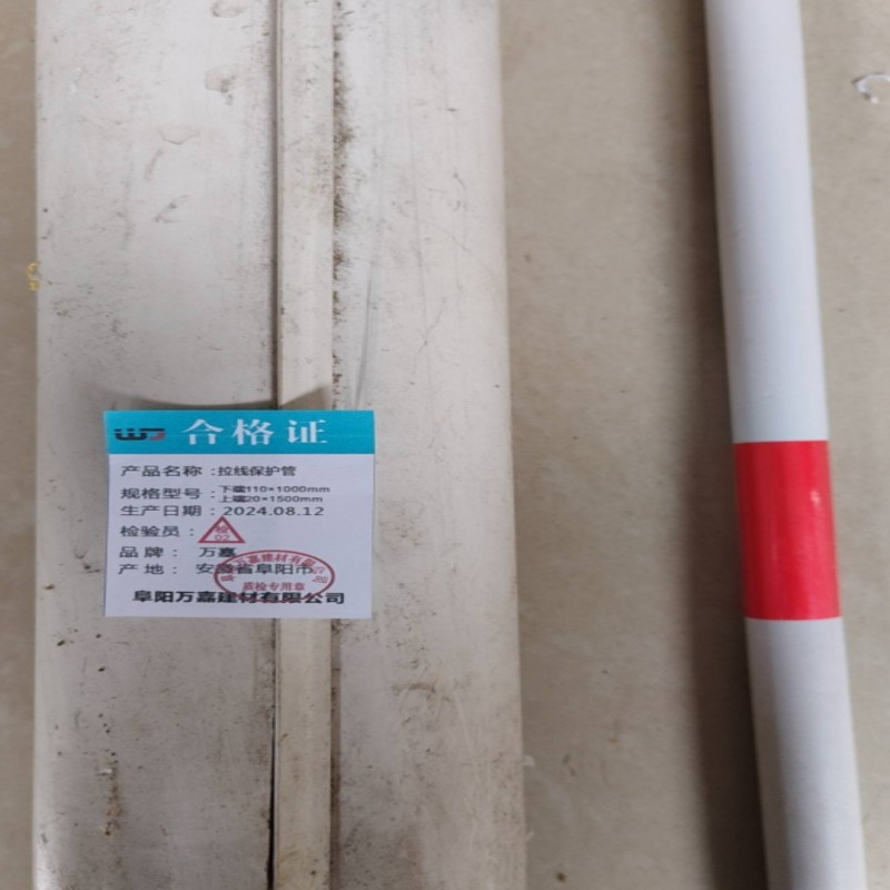 WJ 拉线保护管 下端110x1000mm上端20x1500mm 根高清大图