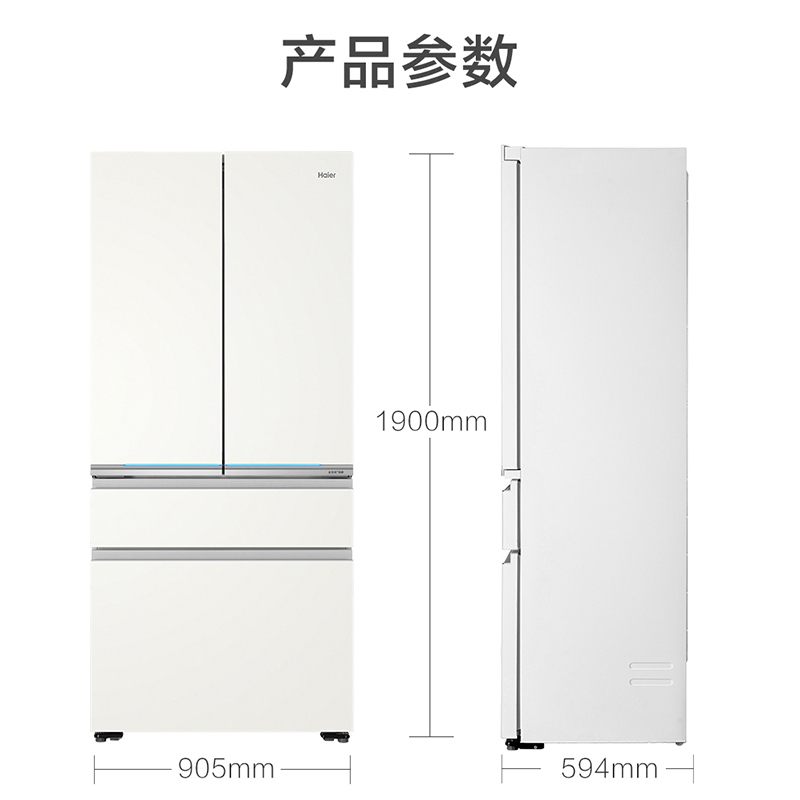 海尔(Haier)571升多门超薄零嵌冰箱 全空间保鲜 底置恒温保鲜 深冷锁鲜 BCD-571WGHFD2BW4U1