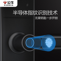 bull公牛指纹锁防盗门电子锁密码锁磁卡密码锁标准锁体智能门锁防猫眼