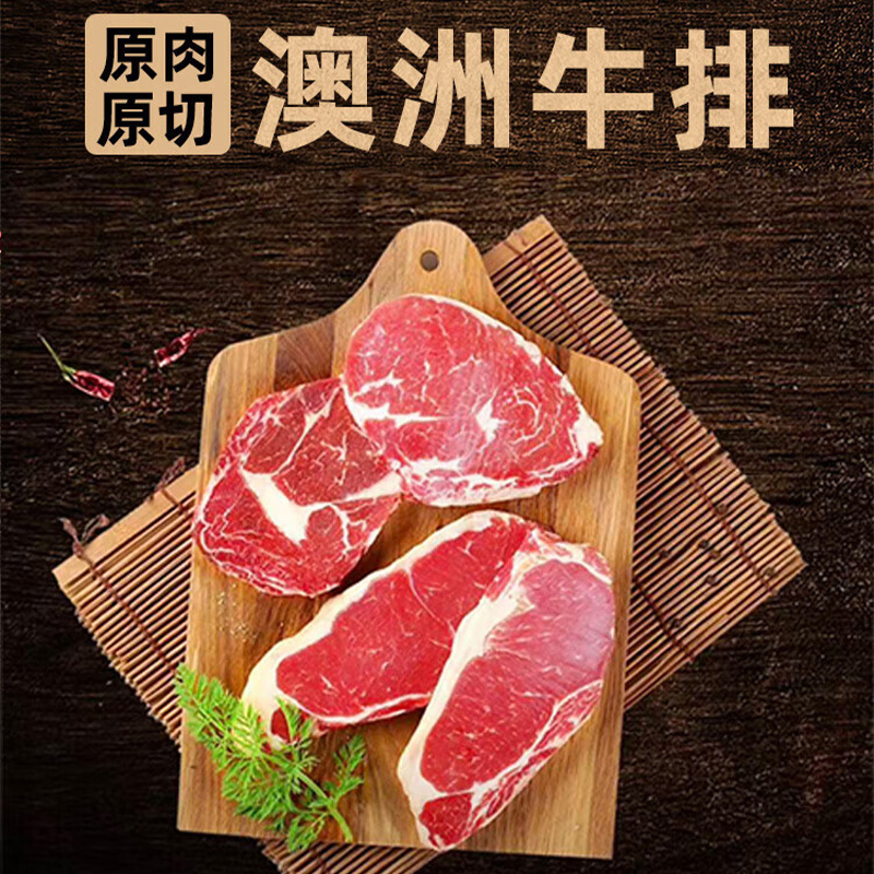 麦德达御品鲜香牛肉礼盒2.1kg高清大图