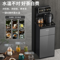 美菱(MELING)茶吧机家用饮水机多功能智能自营遥控冰温热2025新款办公室客厅卧室茶吧机MY-DA5202-B