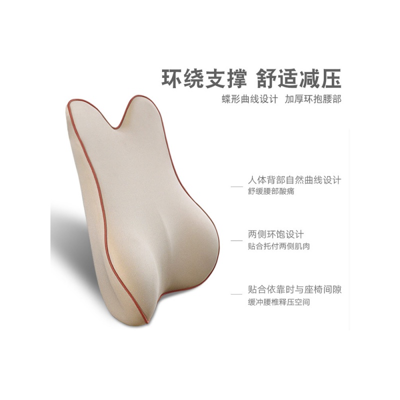 美帮汇汽车腰靠腰枕腰垫护腰靠垫记忆棉车用腰部支撑座椅四季透气靠背垫高清大图
