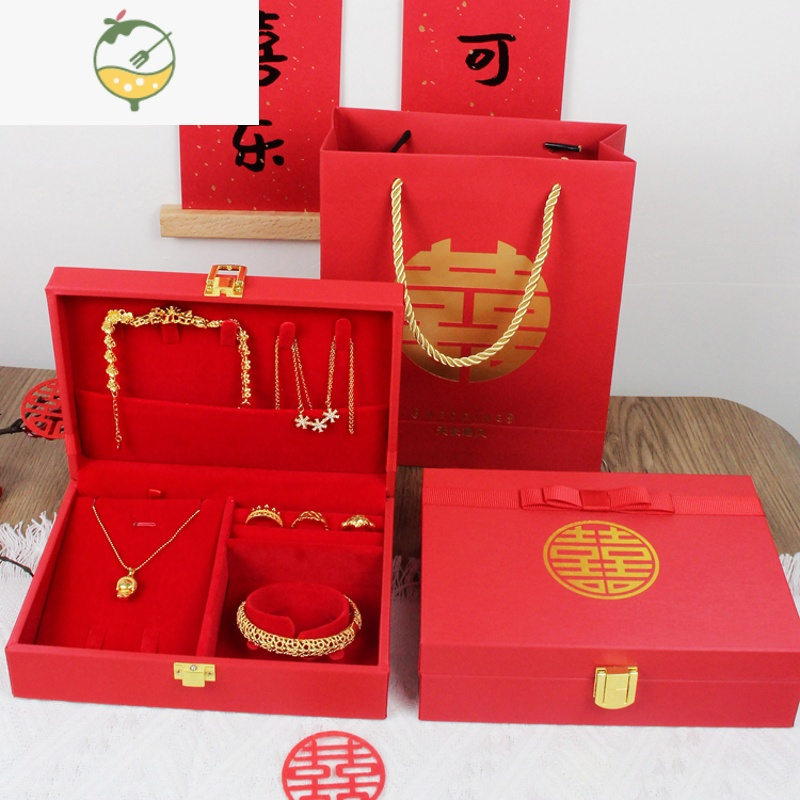 yicheng三金首饰盒结婚提亲订婚三金彩礼套装礼盒黄金饰品收纳盒子