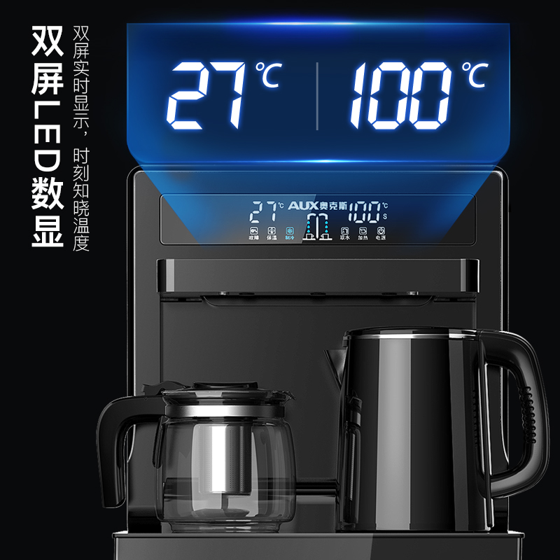 奥克斯茶吧机全自动下置水桶立式品牌办公室家用饮水机官方 黑色 冰温热高清大图