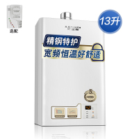 A.O.史密斯（A.O.Smith）13升燃气热水器 13升TA 宽频恒温 不锈钢水箱