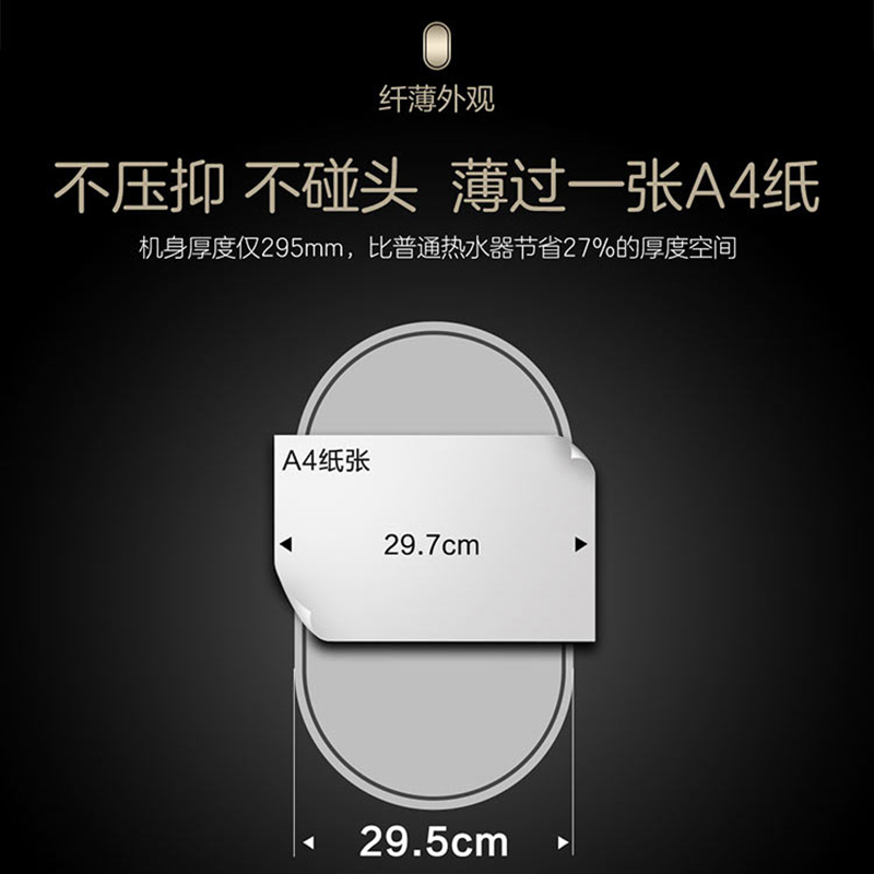 海尔电热水器双胆变频速热 扁桶智能操控ES50H-GE3U1高清大图
