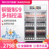 乐创(lecon)展示柜冷藏饮料柜商用冰箱三门双门单门立式保鲜柜便利店超市冷藏柜啤酒冷饮柜双门星光银(升级800L)直冷