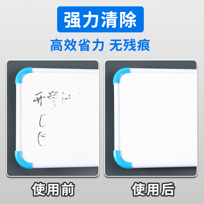 晨光白板清洁剂套装ASC99365 [2套]高清大图