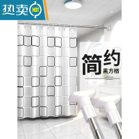敬平浴室防水布淋浴浴帘套装免打孔磁性洗澡卫生间窗帘门帘隔断帘帘子