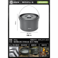 爱路客(ALOCS)户外露营炊具3L吊锅CW-C81
