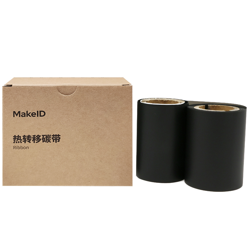 Makeid RX055HD-100 碳带 55mm*100m 1 卷 黑色