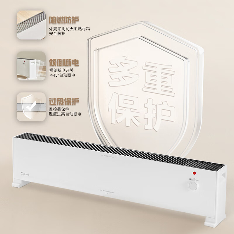 美的(Midea)踢脚线电暖器移动地暖烤火炉石墨烯发热无声光卧室干衣热幕空气墙NDV-F1高清大图