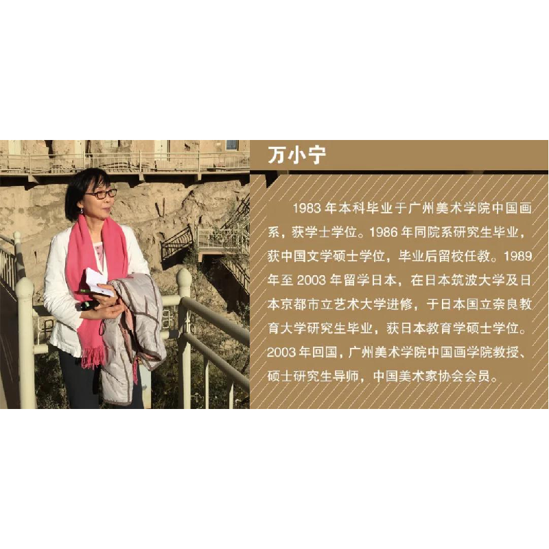 醉染图书创作笔记:重彩花鸟画材料技法.金属箔篇9787536270213高清大图