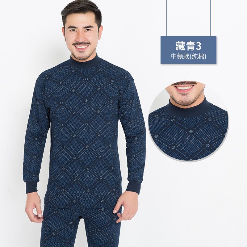 波迷娜(bomina)秋衣秋裤中中年人纯棉薄款打底保暖内衣男士中高领棉