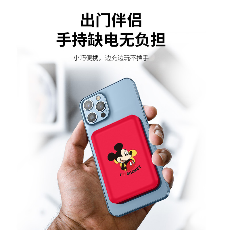 迪士尼/Disney强力磁吸无线充LF35高清大图