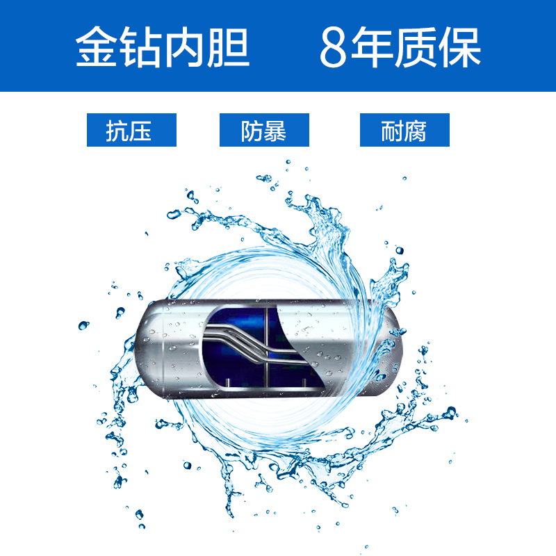 USATON/阿诗丹顿 电热水器储水式即热式电热水器50L 2000W二级能效漏电保护3年保修DSZF-C50J20D1高清大图