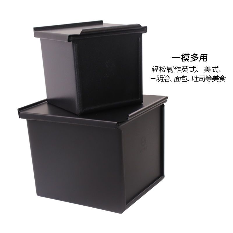 32克吐司盒5CM方形 定制款 风和日丽水立方250g低糖吐司盒不沾正方形500克生土司面包模具