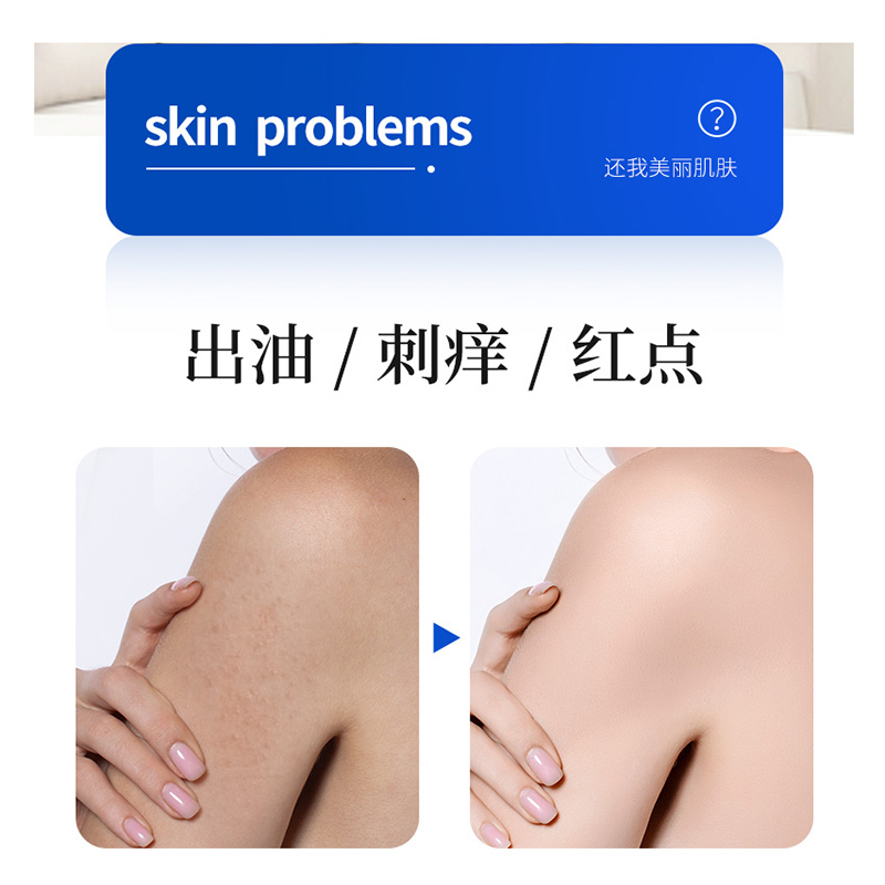 泊泉雅香氛滋养美肌沐浴露720ml