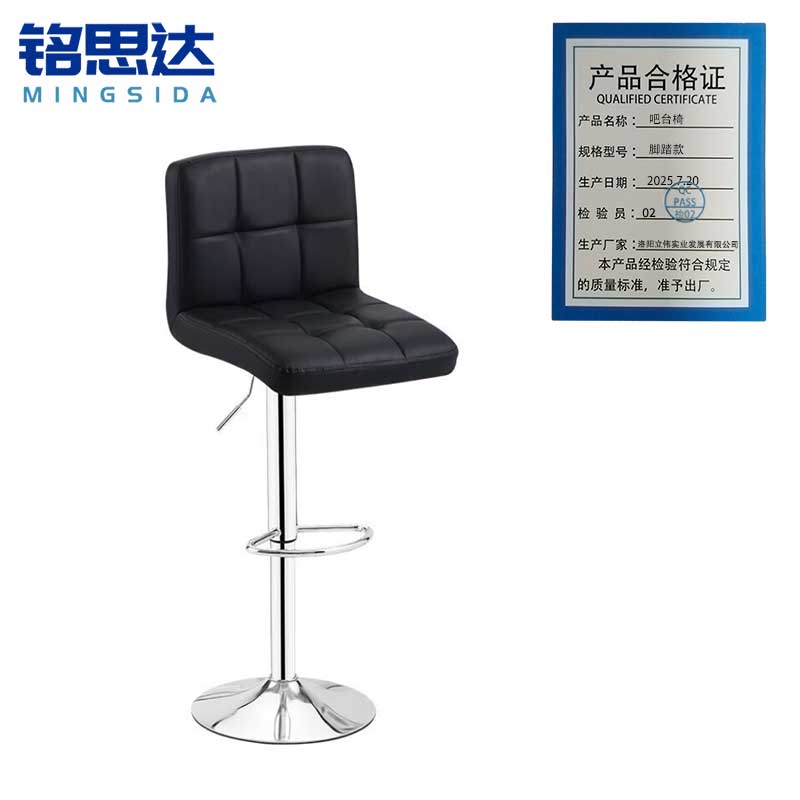 铭思达吧台椅脚踏款把高清大图